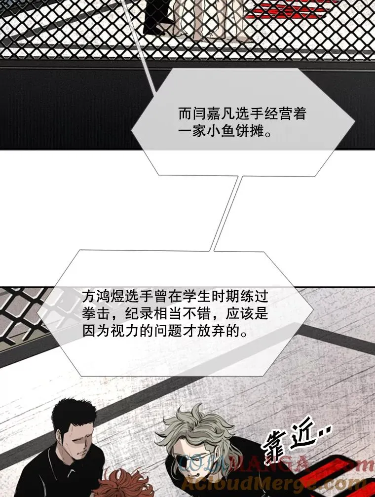 156.他上场了56