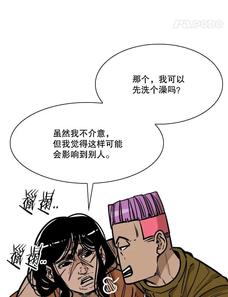 328.粉丝的请求90