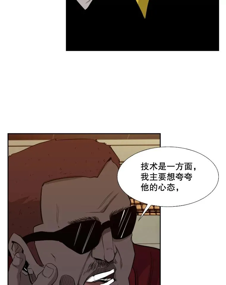 136.占下风13