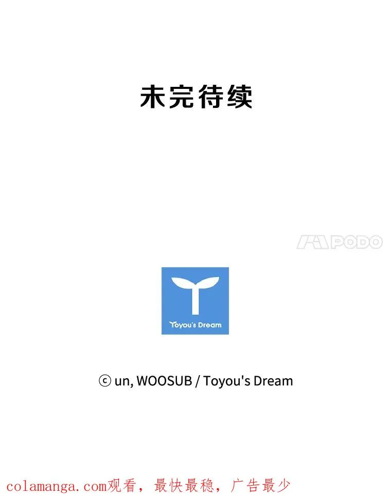 78.被暗算111