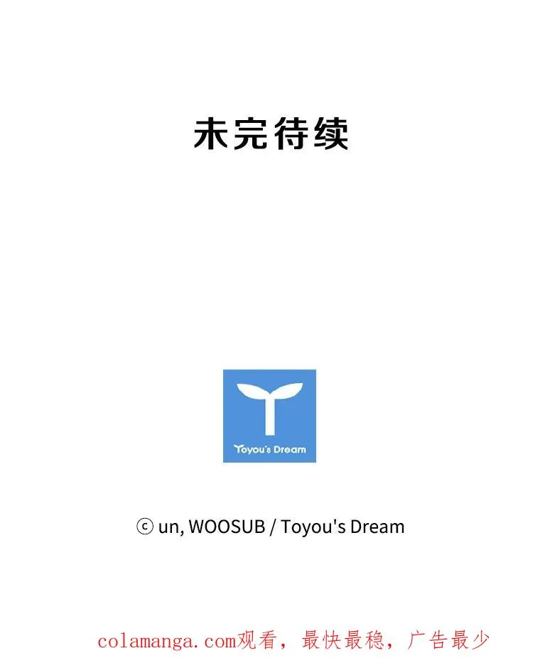 42.约战119