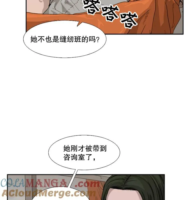 36.复仇之链40