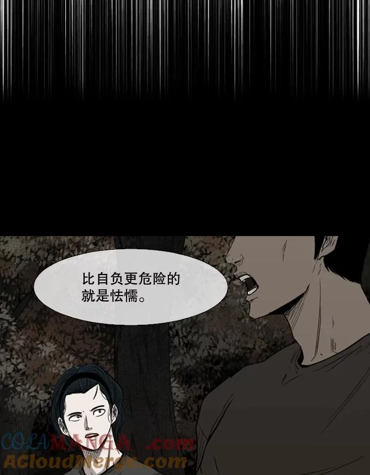 116.最后的希望56