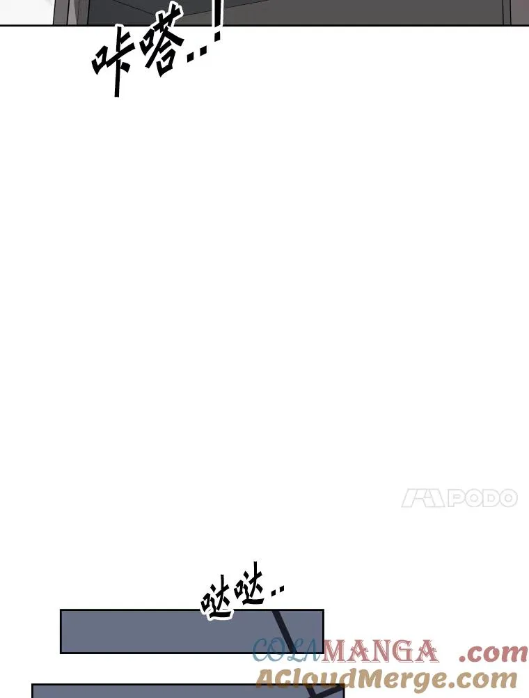 256.不满的判决116