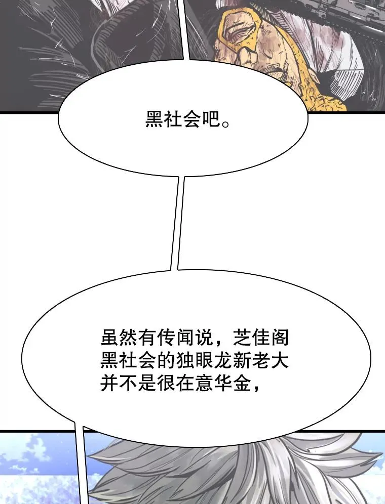 322.与华金较量61