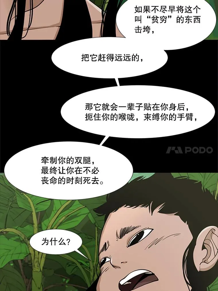 251.风云突变23