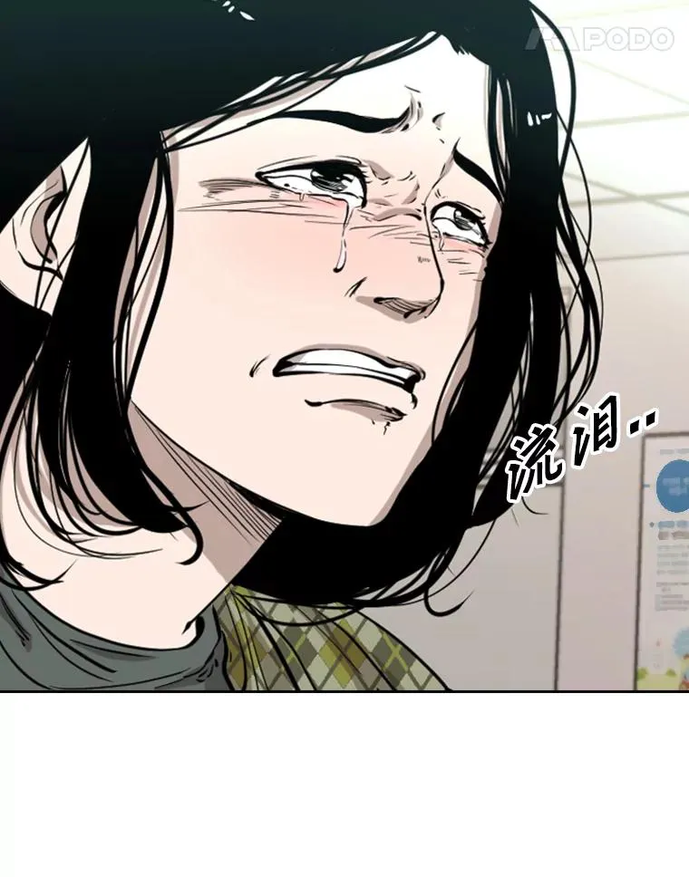 226.恭喜你，冠军！87