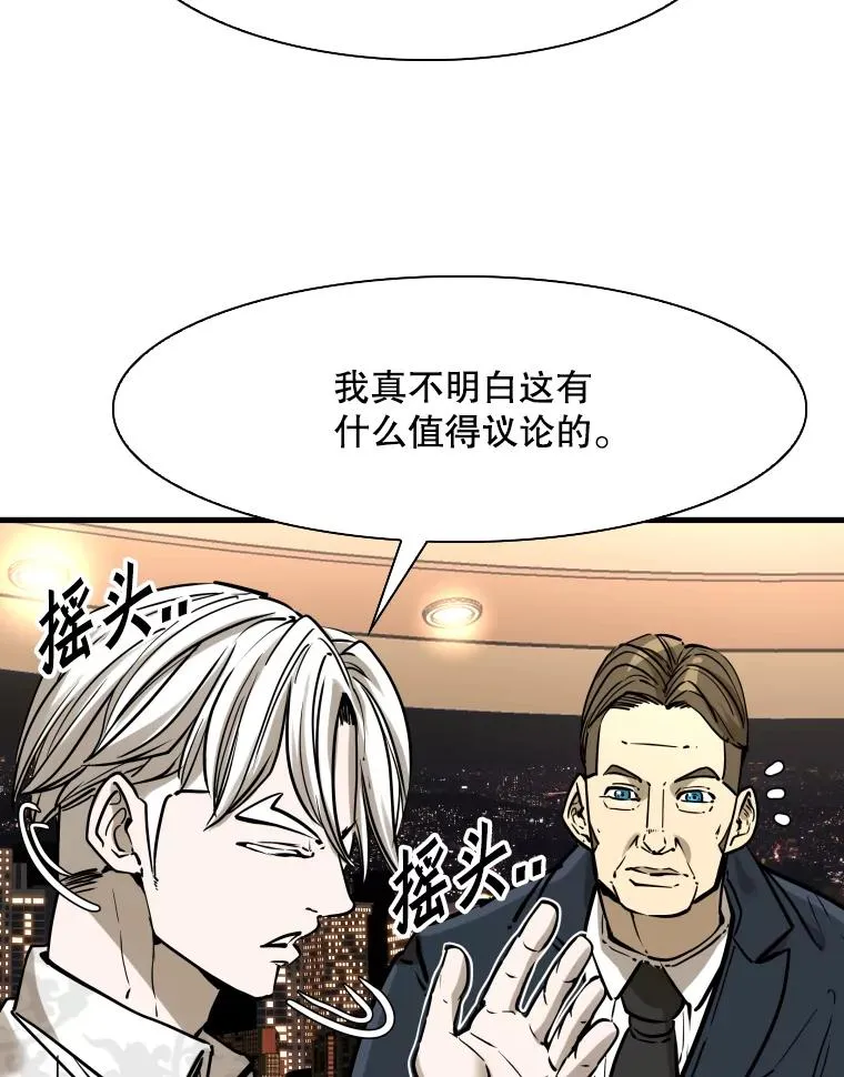 298.亚绪的“挑衅”15