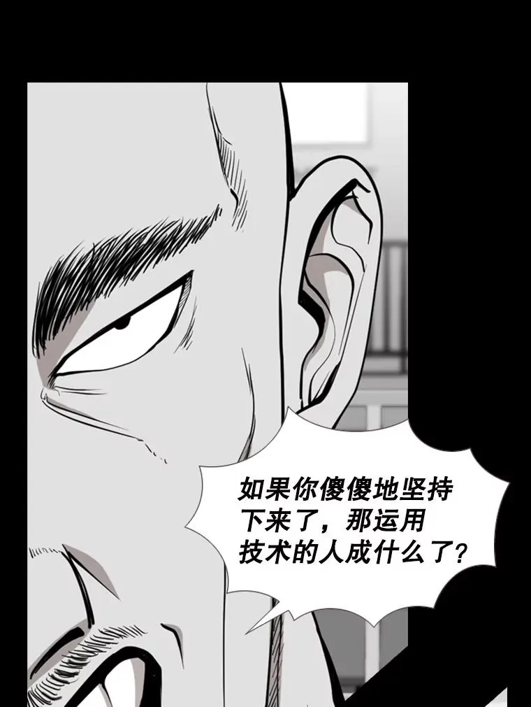 196.恶人方鸿煜（2）39