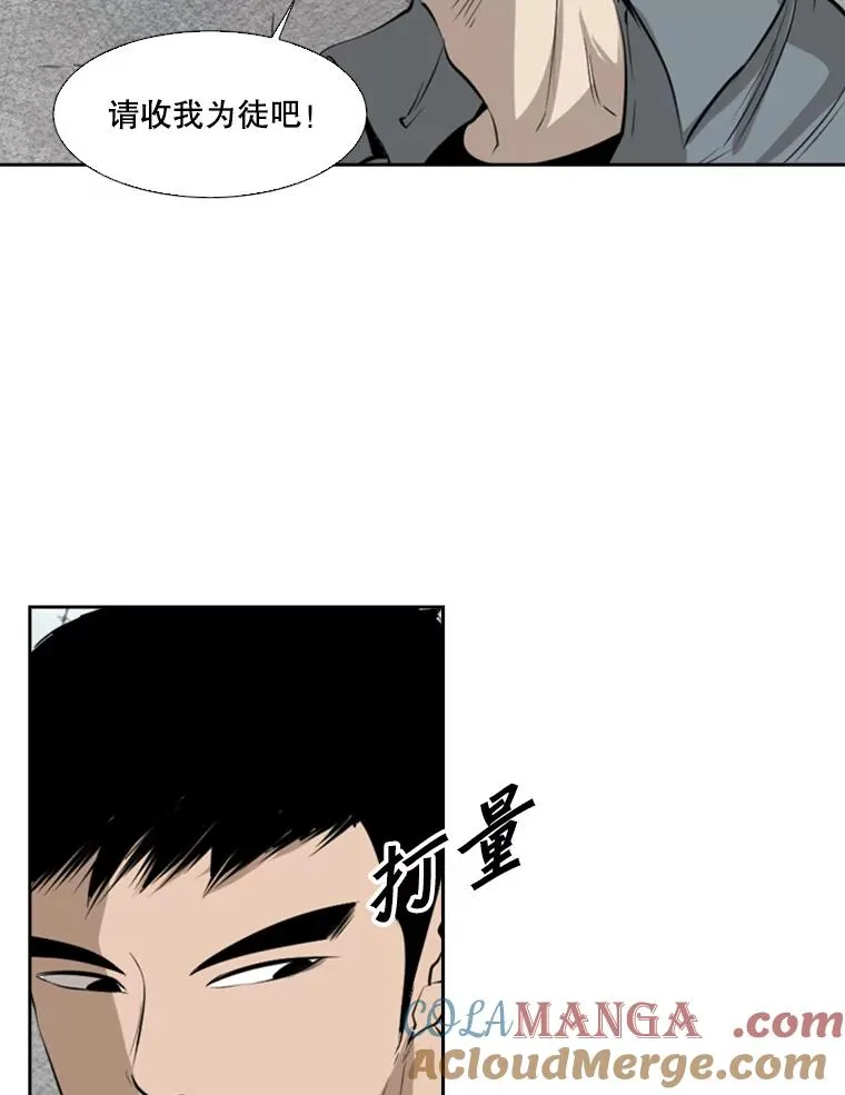 123.外传2.假如（2）76