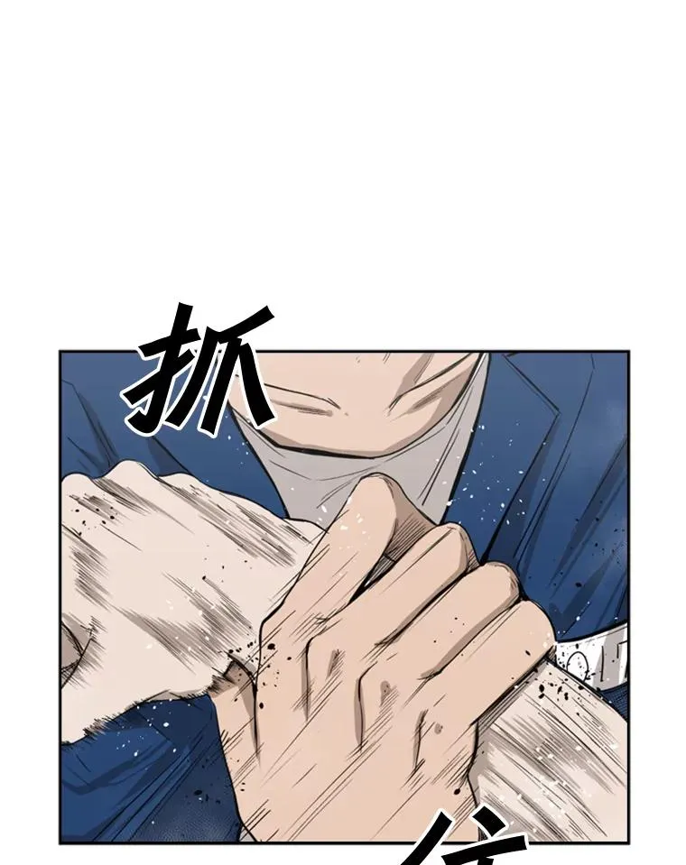 80.自己的实力43
