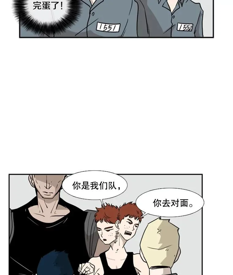 6.冲突59