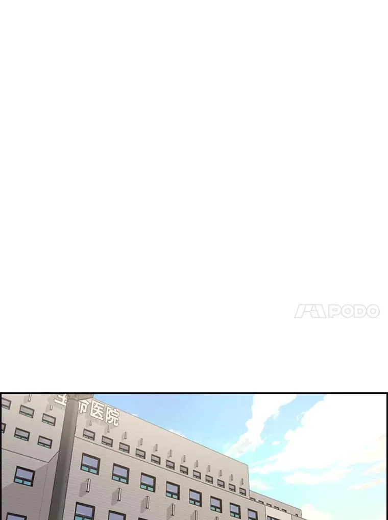 203.遇强则强70