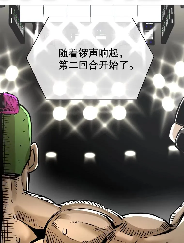 291.塔纳永的危机23