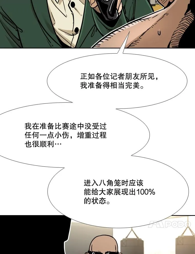 278.擂台赛准备85