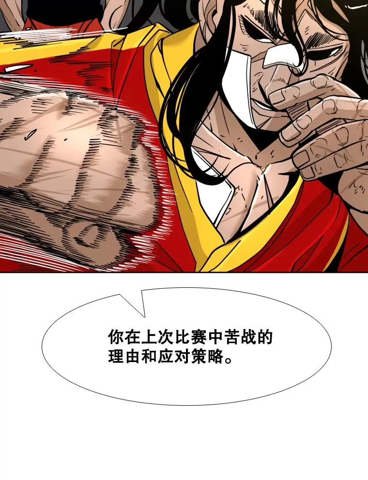 260.巴西利的优势102