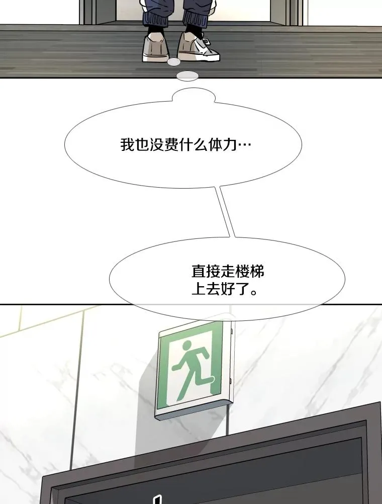 256.不满的判决115