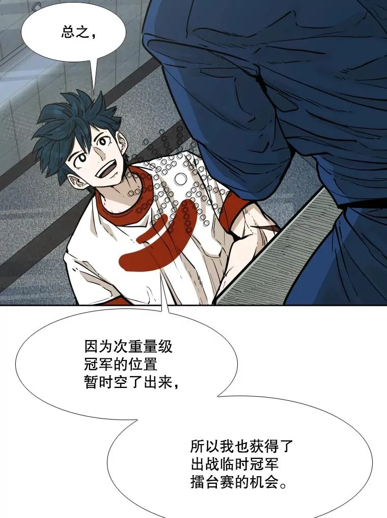 278.擂台赛准备18