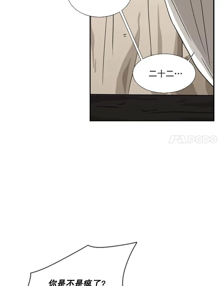 46.相似30