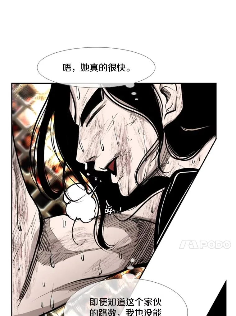 190.违背承诺的比赛37