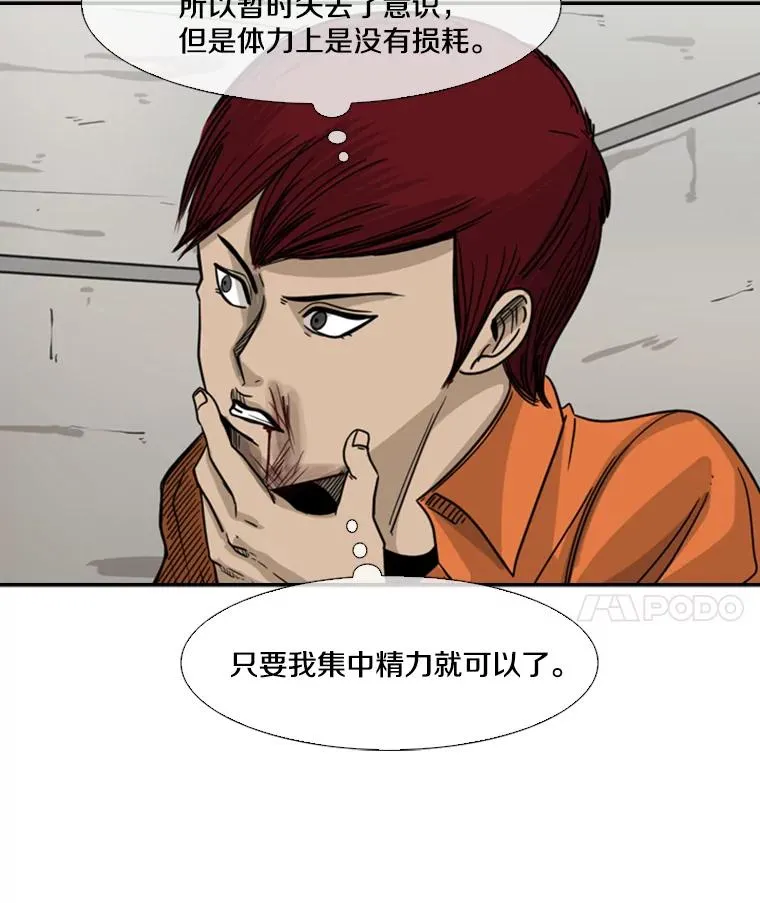 44.千载难逢的机会78