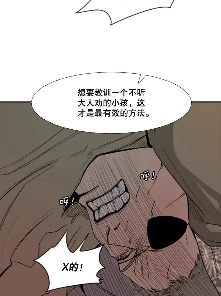 96.出拳103