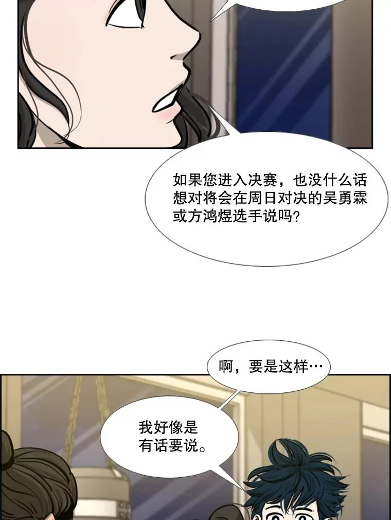 201.输给你们，绝不可能！45