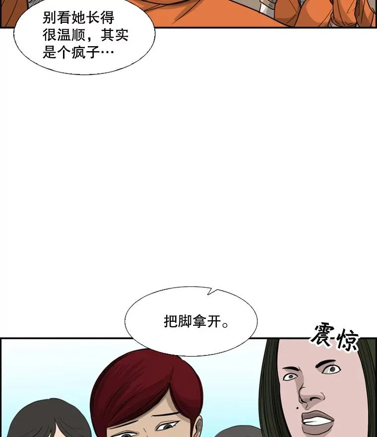 34.挑衅99