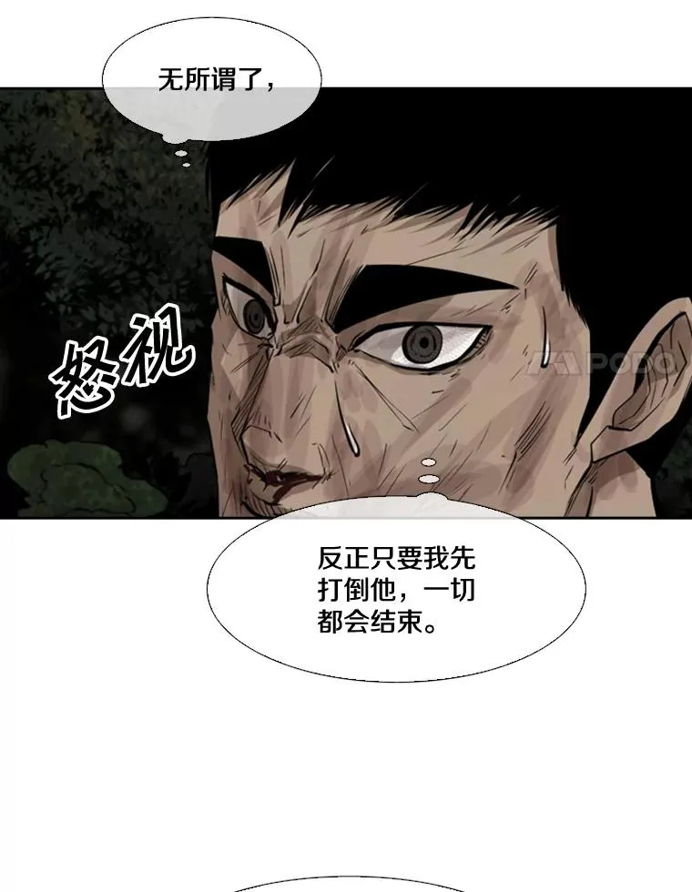 116.最后的希望14