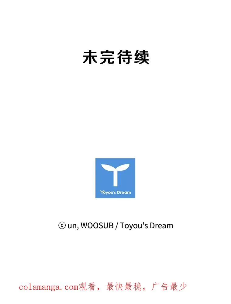 75.被跟踪110