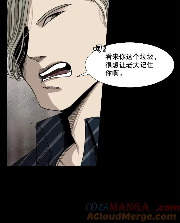 87.相同的眼神76