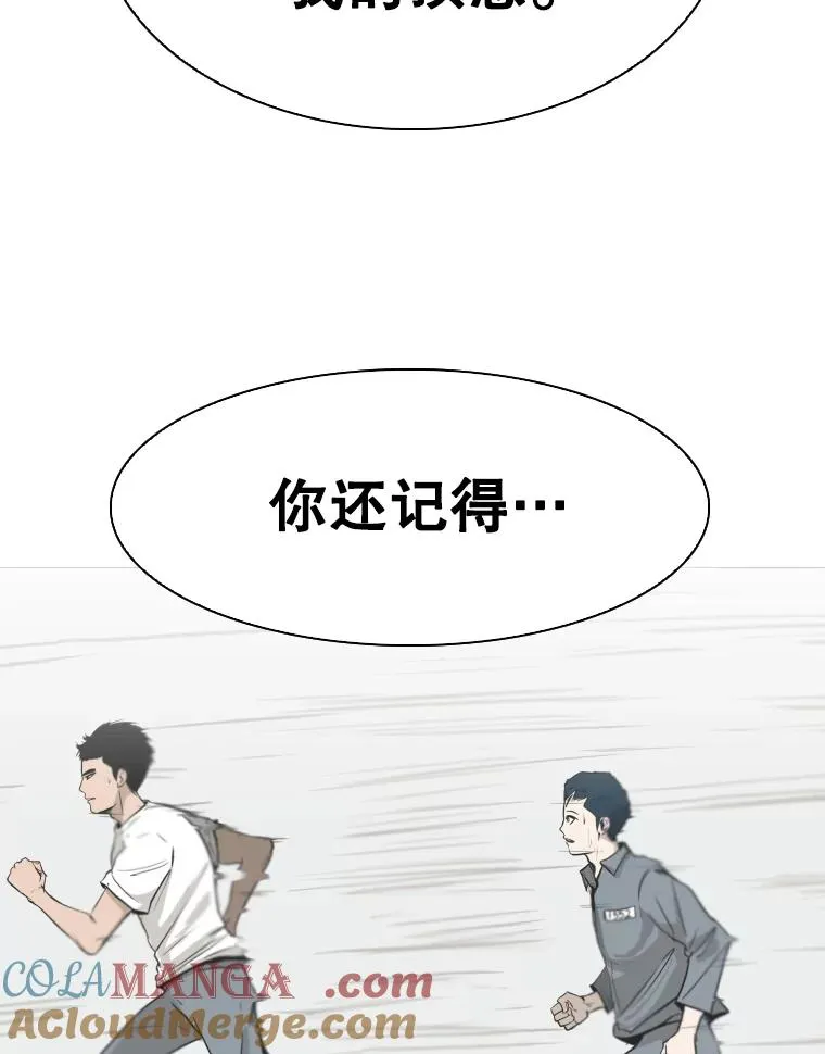 298.亚绪的“挑衅”92