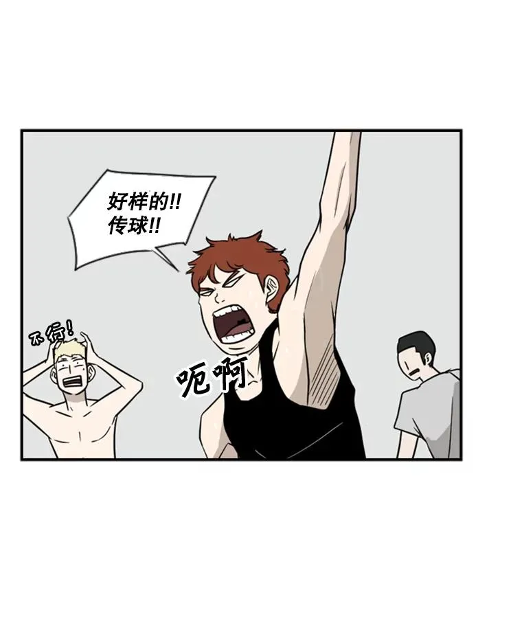 6.冲突86
