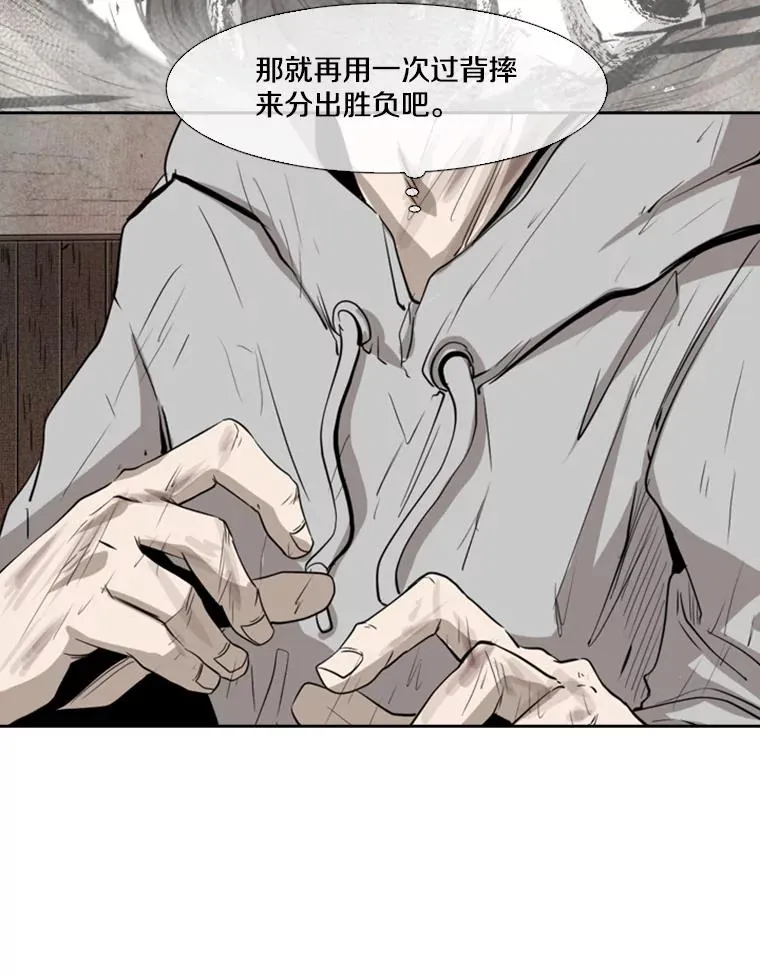 116.最后的希望65