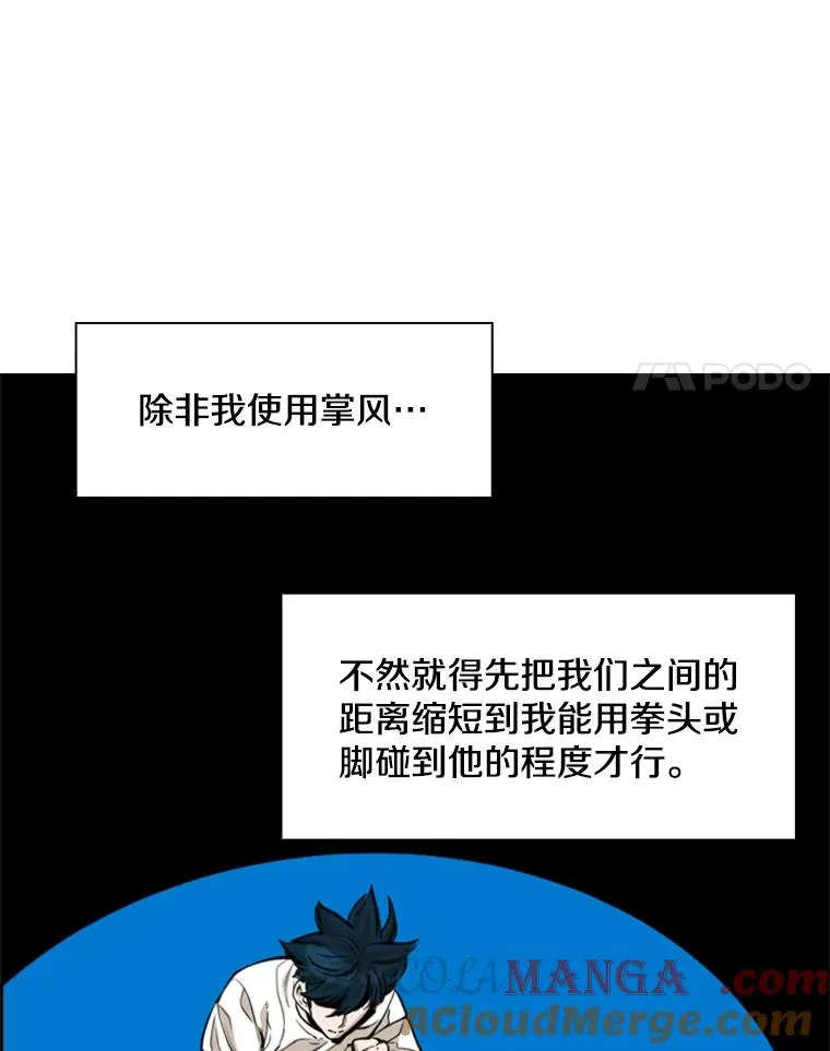 239.与郑昌杰的对战20