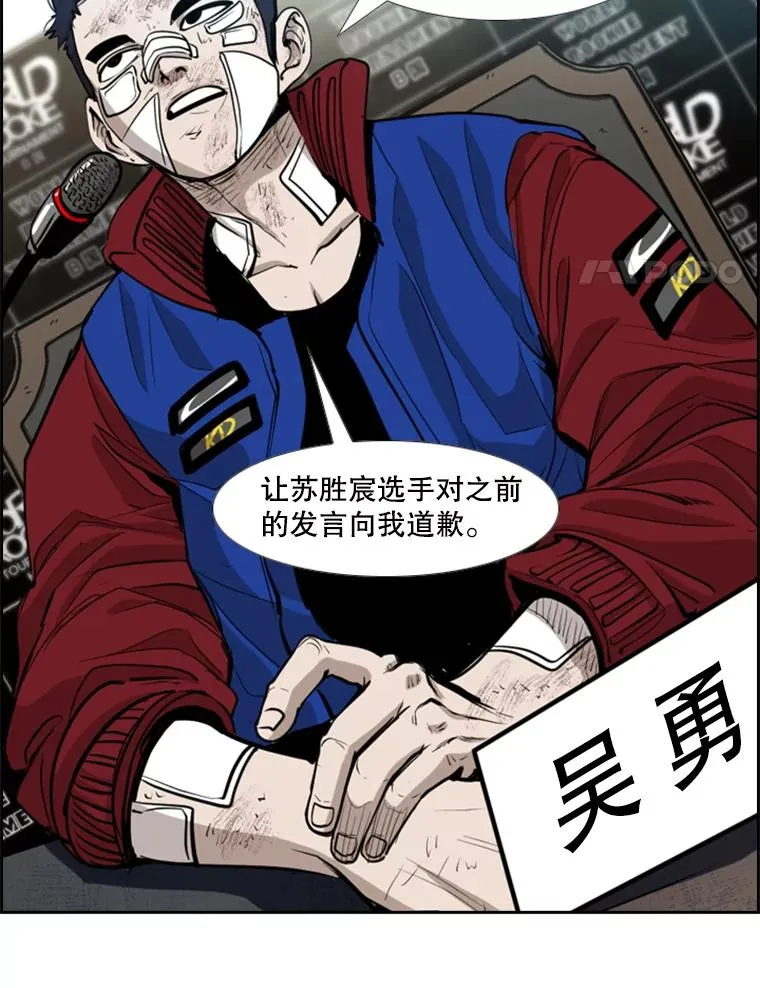 219.总决赛倒计时17
