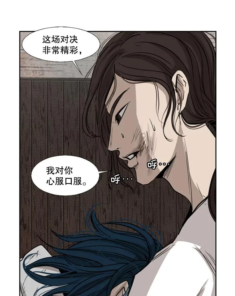 118.决不放弃97