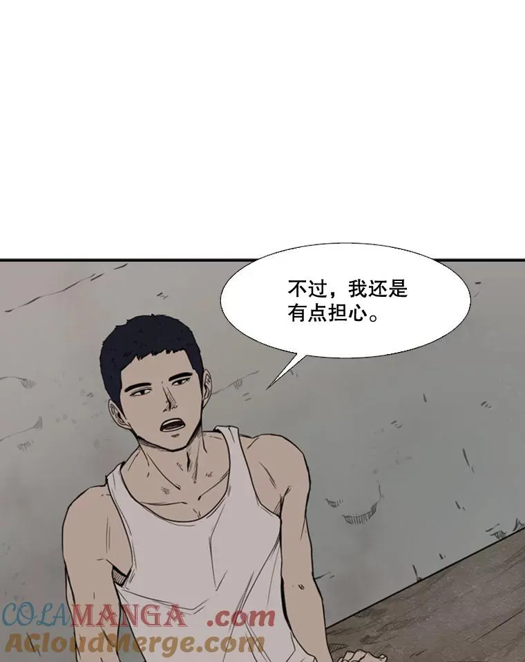 80.自己的实力56