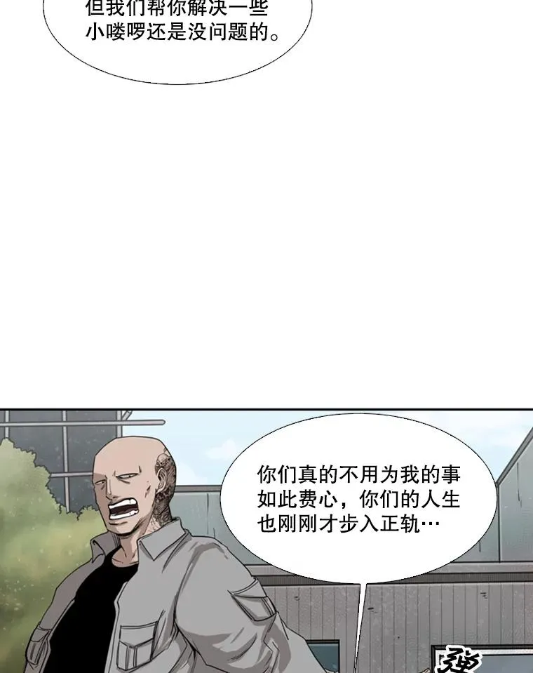 82.危险17
