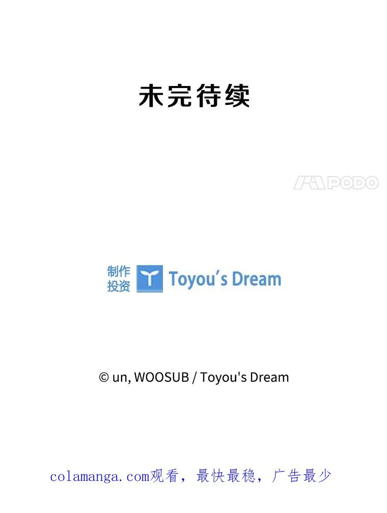 309.巴西利的挑衅109