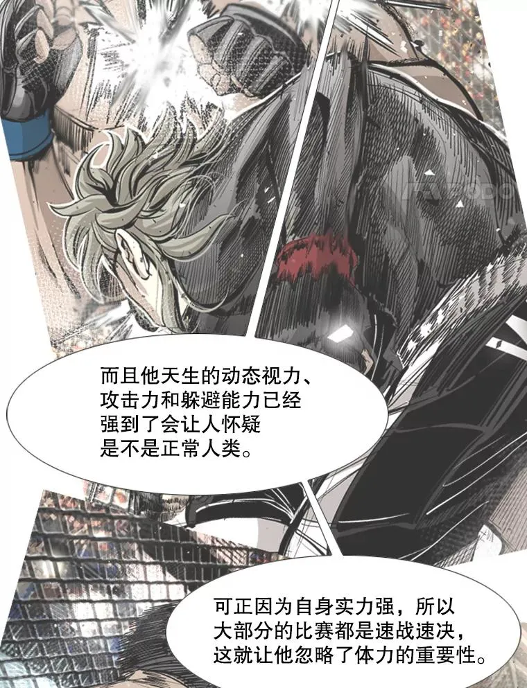 176.大块头对战独眼龙（4）55