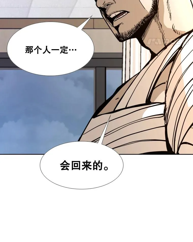 275.华金受伤51