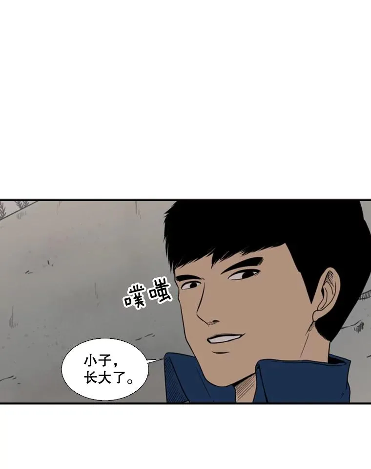 80.自己的实力55