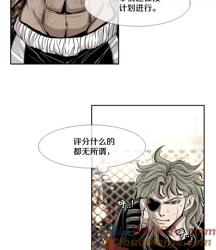 176.大块头对战独眼龙（4）12