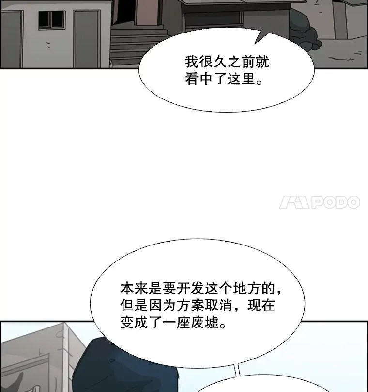 61.终于到了这一天（本季完）71