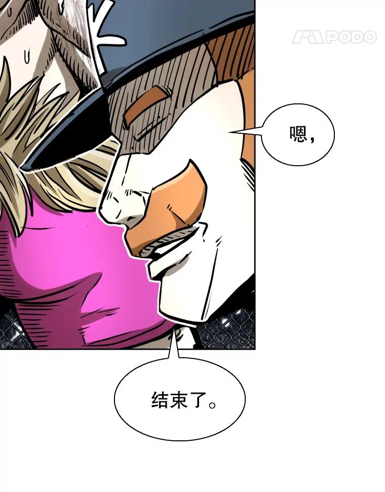 293.两败俱伤之胜83