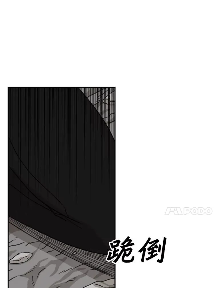 63.正面交锋（2）57