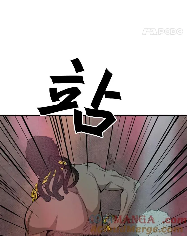 97.突破极限48