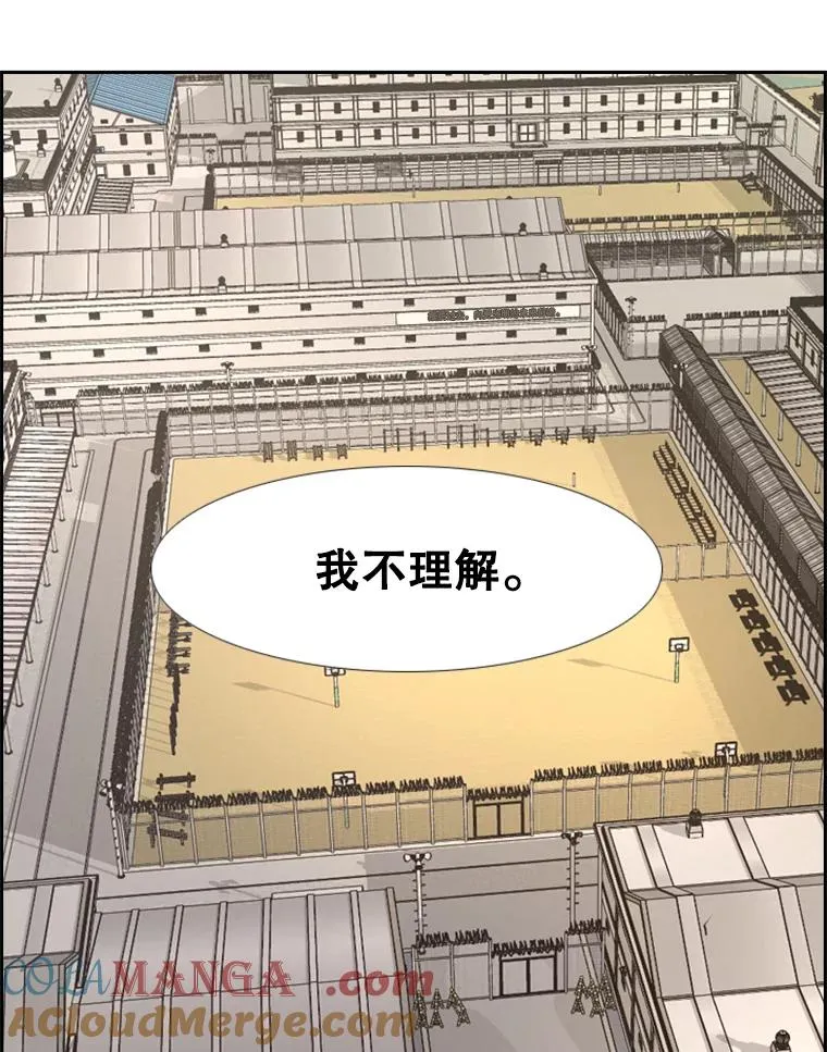 237.抉择36