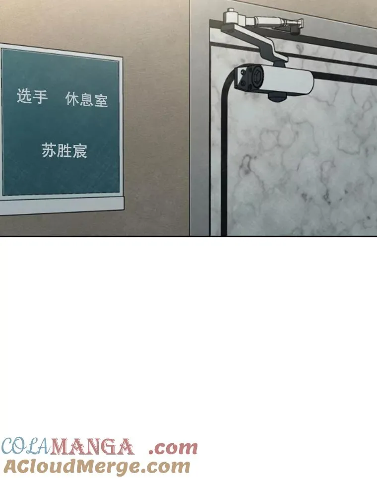 150.这是属于我的擂台36